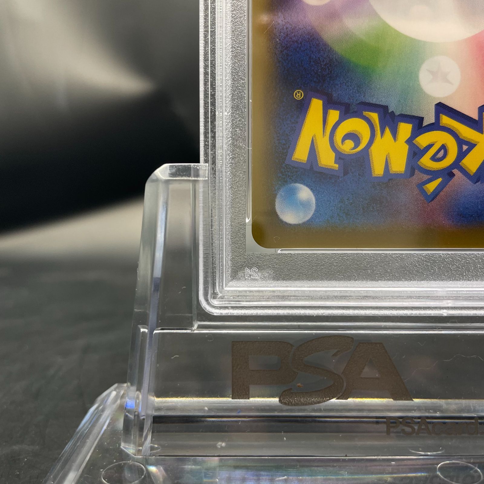 ☆PSA10☆ヒガナの決意【SR】S7R 079/067 - メルカリ