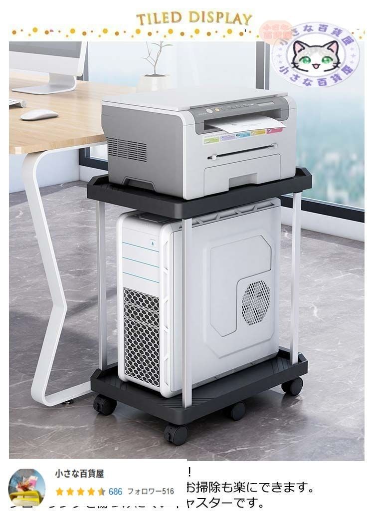 デスク下ワゴン