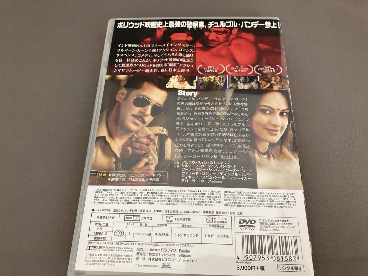 DVD ダバング 大胆不敵 - メルカリ