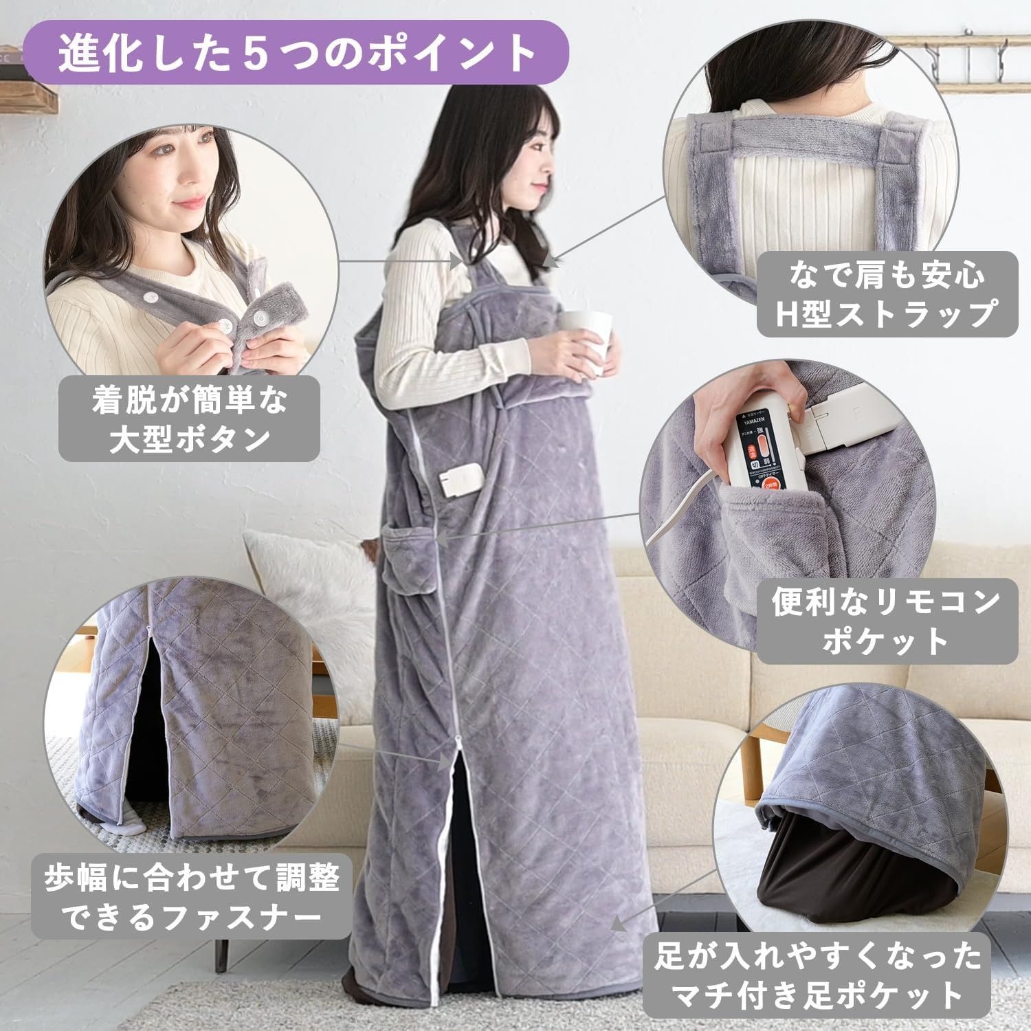 冬物 山善 どこでも電気着る毛布 くるみケット dショッピング 冬物 山善 どこでも電気着る毛布 くるみケット dショッピング
