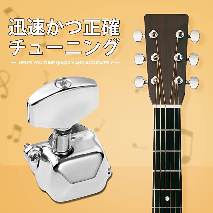 新作商品 エレキギター用糸巻き(3:3)(Black) エレキギター用片連糸巻き 