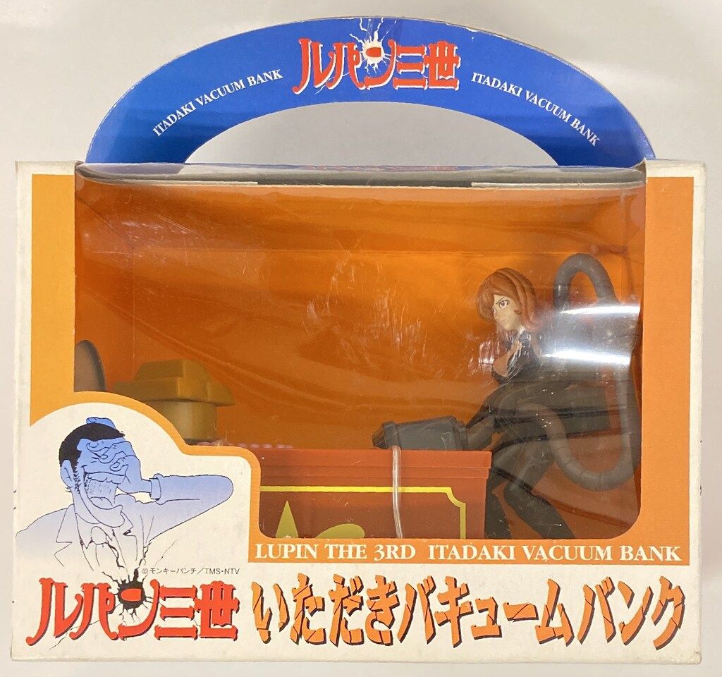 ルパン三世】（峰不二子）いただきバキュームバンク 非売品 超レア！