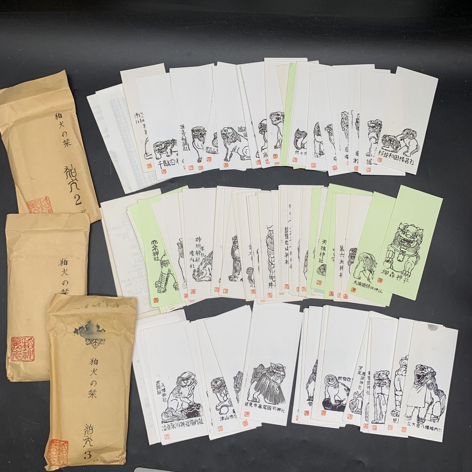 N304 狛犬の栞 約150枚おまとめ 渋谷氷川神社境内社 新見市高尾国司神社 立大宮八幡境内社ほか 紙物 ヴィンテージ