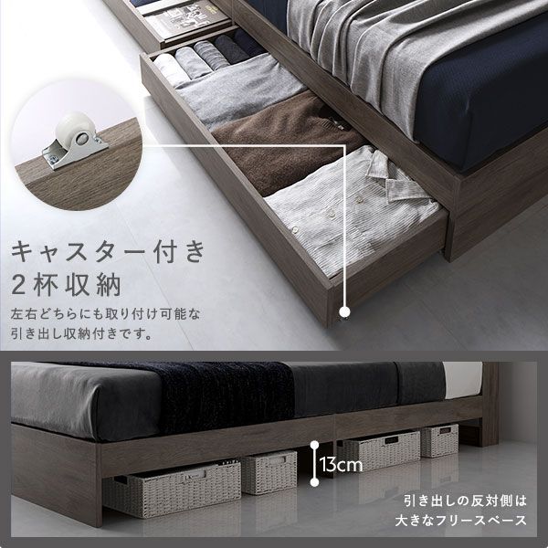 組立品