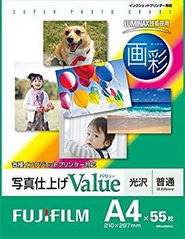 ･ FUJIFILM 写真用紙 画彩 光沢 A4 55枚 WPA455VA gsx453j