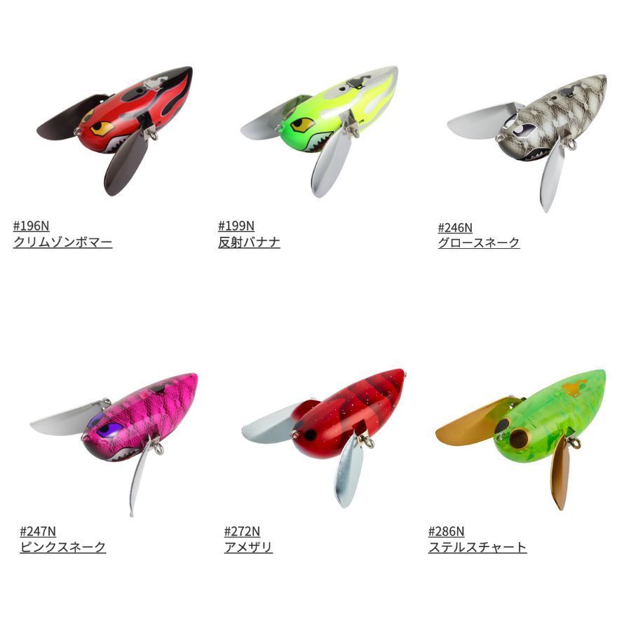 大どんぐりマウス 大どんぐりマウス 鯰SP | Vivanet