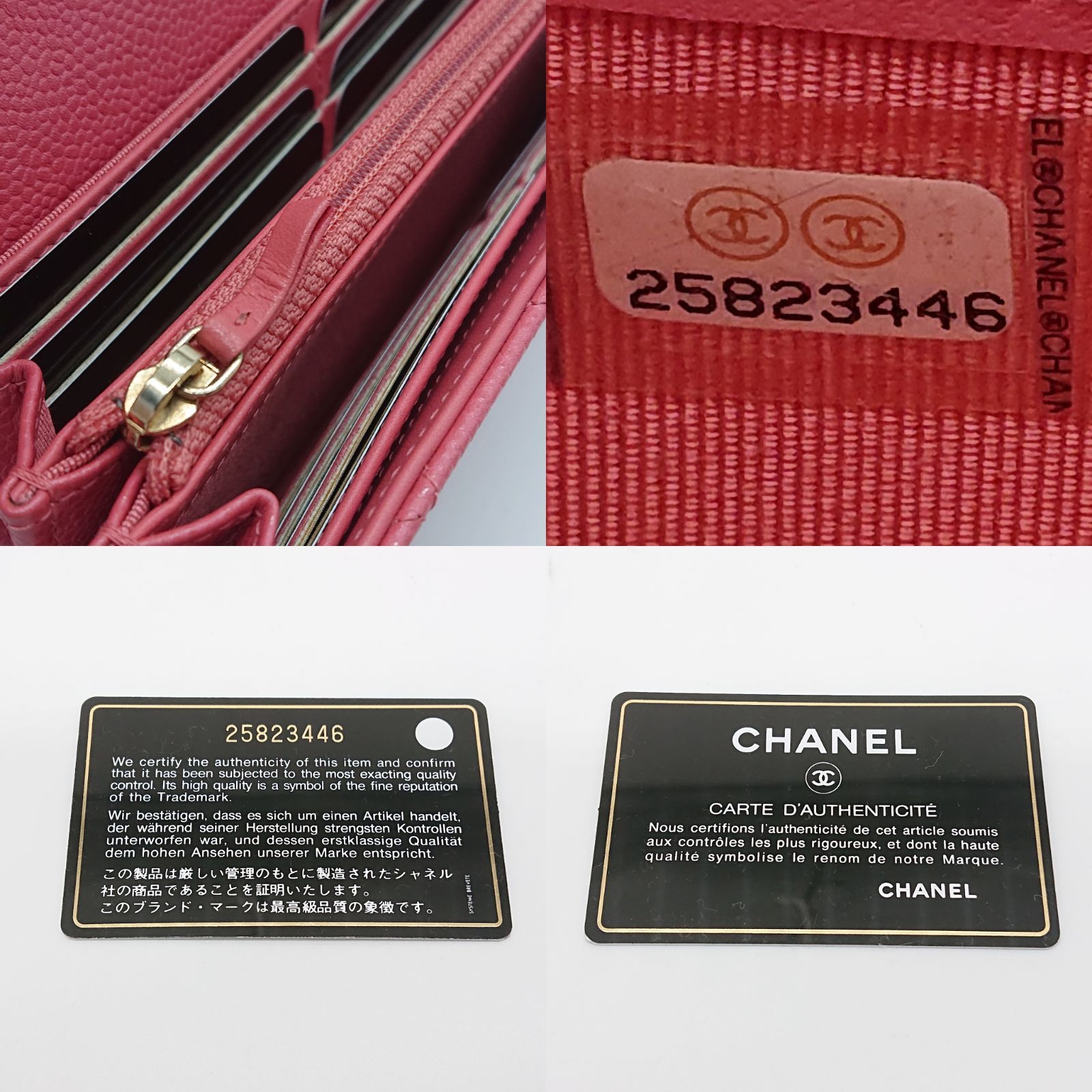 極美品】CHANEL シャネル マトラッセ キャビアスキン ピンク 極美品】CHANEL シャネル マトラッセ キャビアスキン ピンク