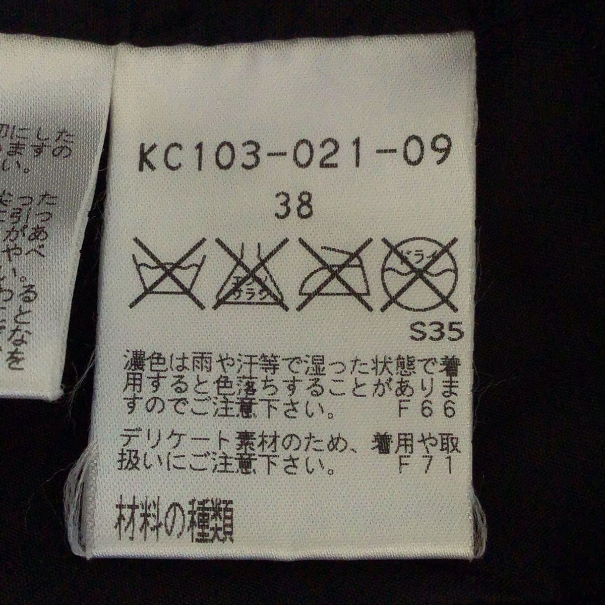 地元色のある EPOCA エポカ ブルゾン サイズ38 M レディース - 黒 長袖|レザー|ジップアップ|春|秋 充実の品揃え！