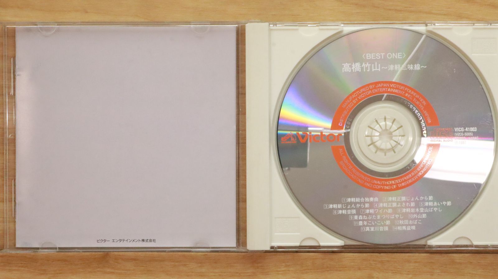 国内盤CD☆高橋竹山/Takahashi Chikuzan□ BEST ONE 津軽三味線