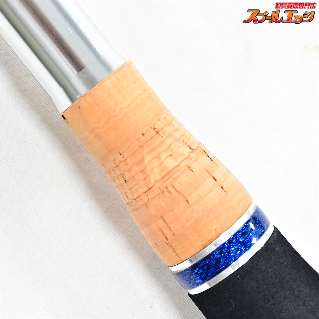 【剛樹】 スーパーLTハンティング 205 ブルーxホワイトグラデーション