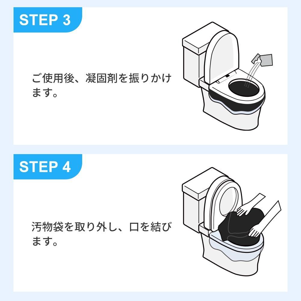 災害用トイレ 大便対応 (100) 長期保存 災害用 凝固剤 防災グッズ 防災トイレ 便座カバー付き 非常用トイレ 簡易トイレ