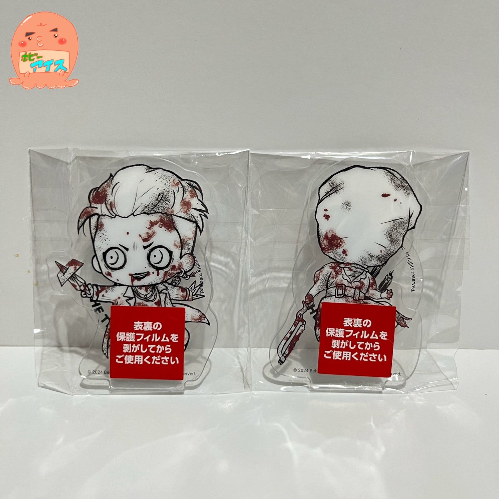 デドバ dbd ひこくじ トリックスター DeadbyDaylight DBD デドバイ ひこくじ トリックスター ナース