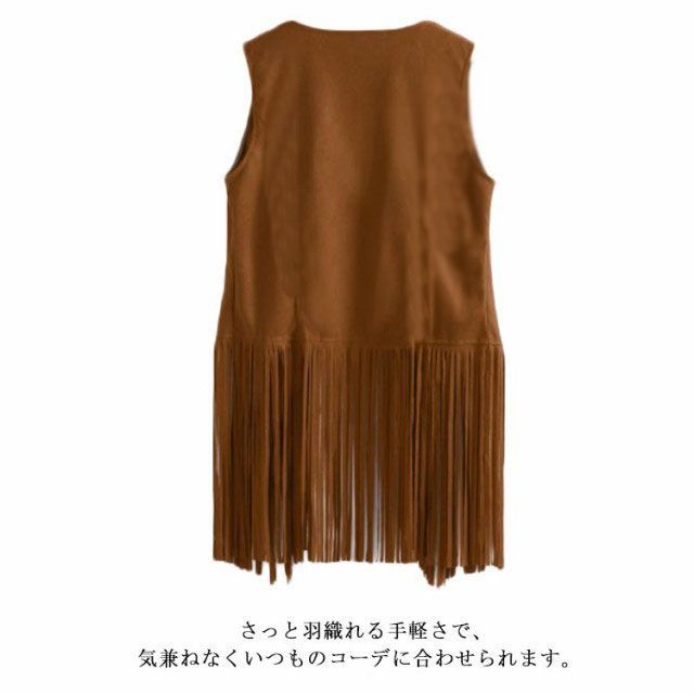 フリンジベスト レディース ベスト 送料無料 袖なし トップス