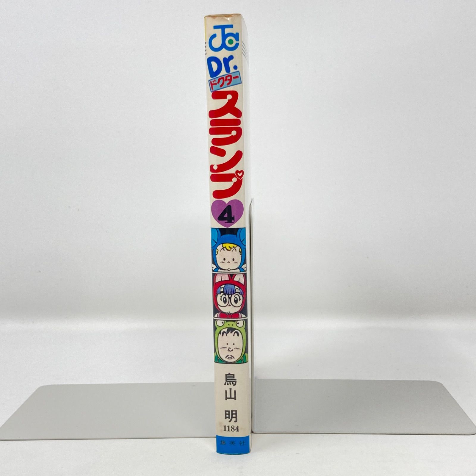 Dr.スランプ 昭和コレクター用４点セット フライヤー 連載カラー頁　他 プラモデル完成品コレクション紹介【Dr.スランプ アラレちゃん