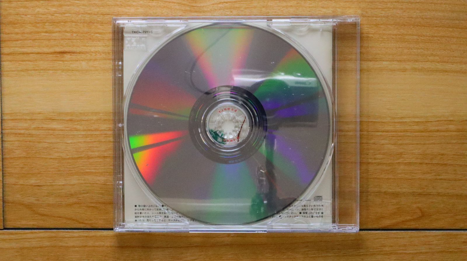 【レア】 Dozan Style - Miki Dozan 国内盤CD☆三木道三/Dozan Miki□ Lifetime Respect 【TKCA72175