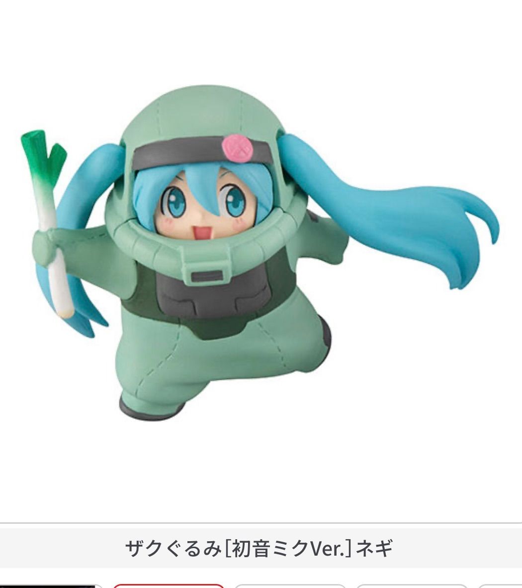 4種フルコンプセット】GUNDAM × MIKU Anniversary Special