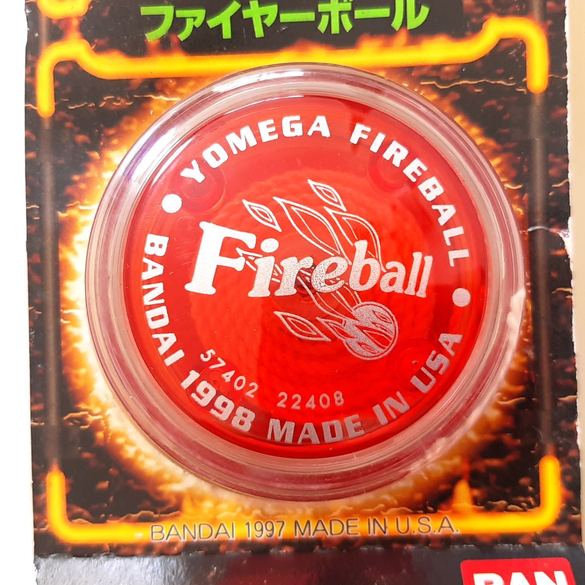 ハイパーヨーヨー ファイヤーボール YOMEGA よき Fireball USA産