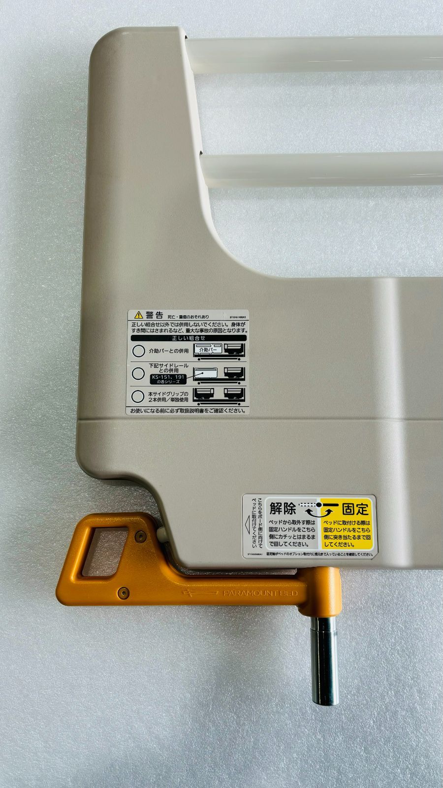 コンパクトサイズ サポート