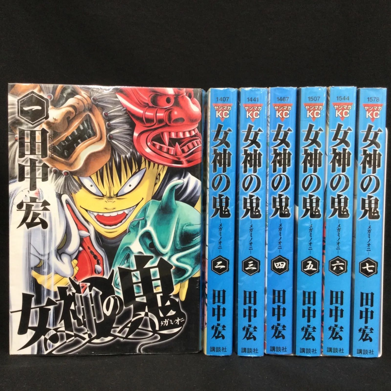女神の鬼 全29巻完結セット 卸売 (ヤングマガジンコミックス) セット