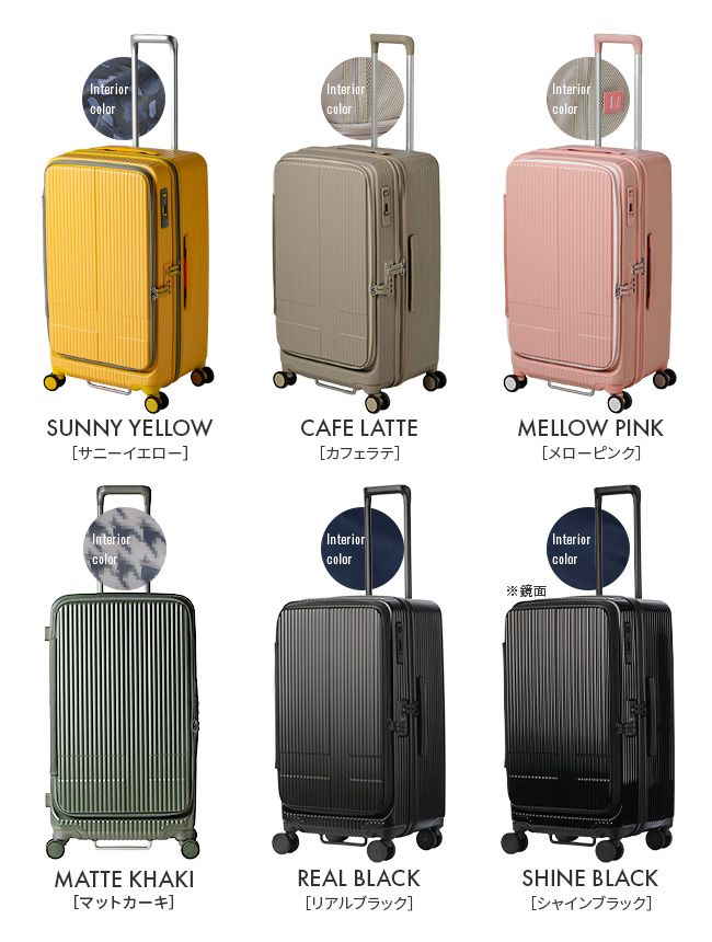 75L フロントオープン