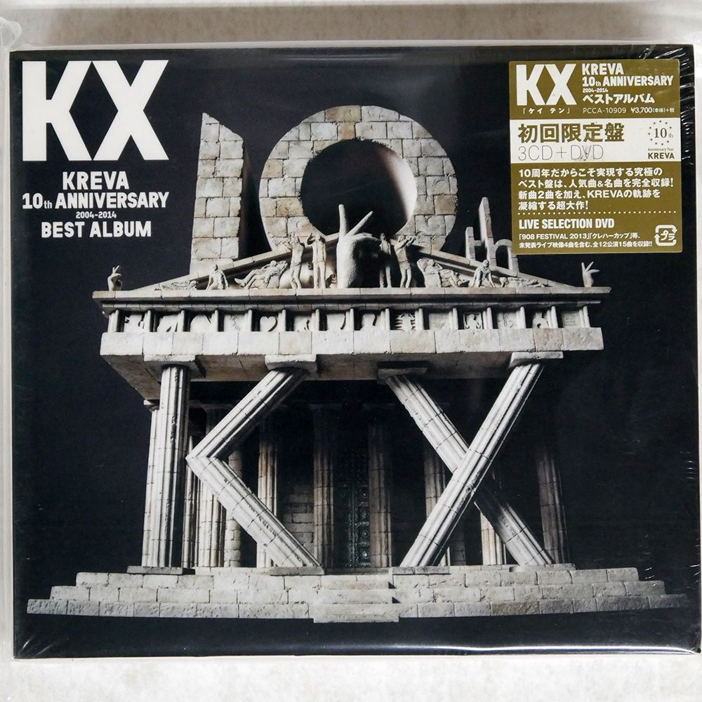 国内盤 KREVA/KX KREVA 10TH ANNIVERSARY 2004-2014 BEST ALBUM