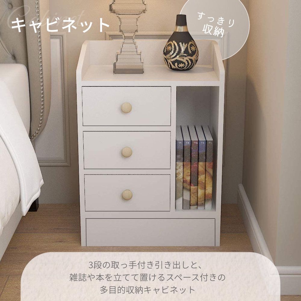 キャビネット サイドキャビネット ホワイト 北欧 白 収納キャビネット 