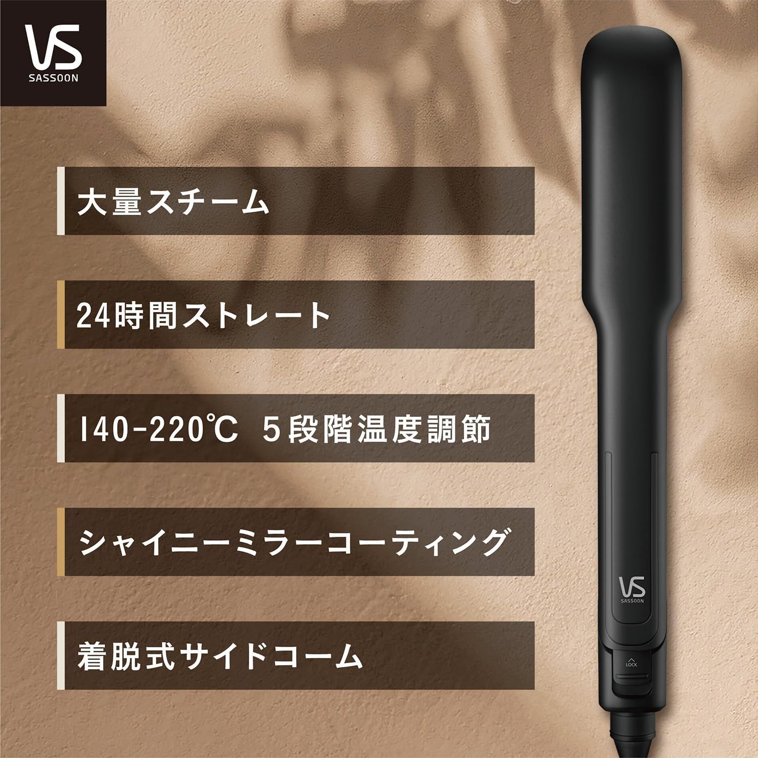ブラック ヴィダル