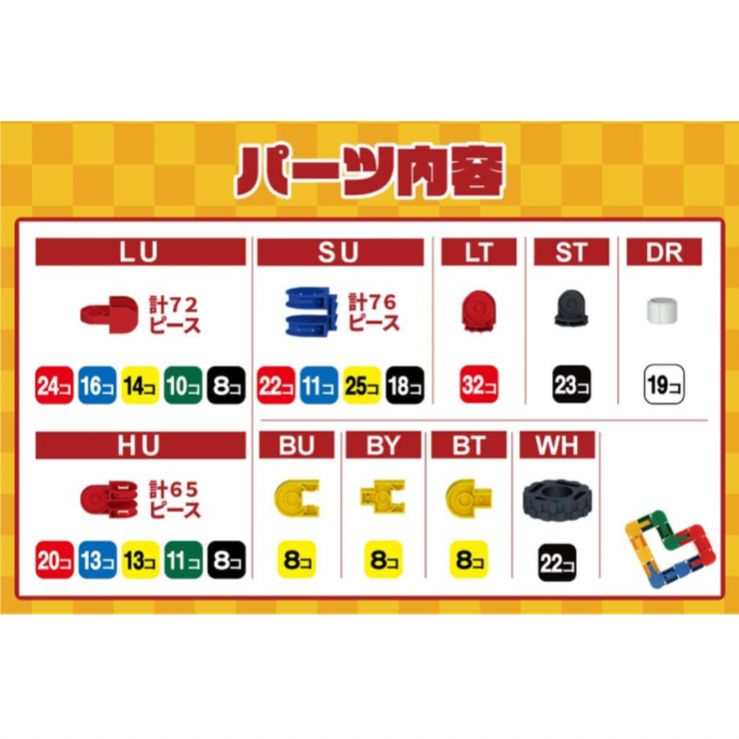 iRiNGO アイリンゴ333ピース 知育玩具 動物 おもちゃ ブロック