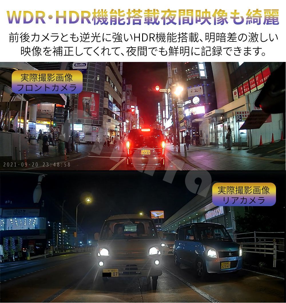 PD-M12K2ミラー型ドライブレコーダー10.88インチ4Ｋ32GBSDカード GPS付属LED信号対応SONYセンサー右カメラ