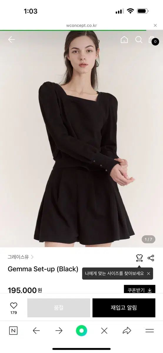 GRACE U グレースユー ジェマセット 黒