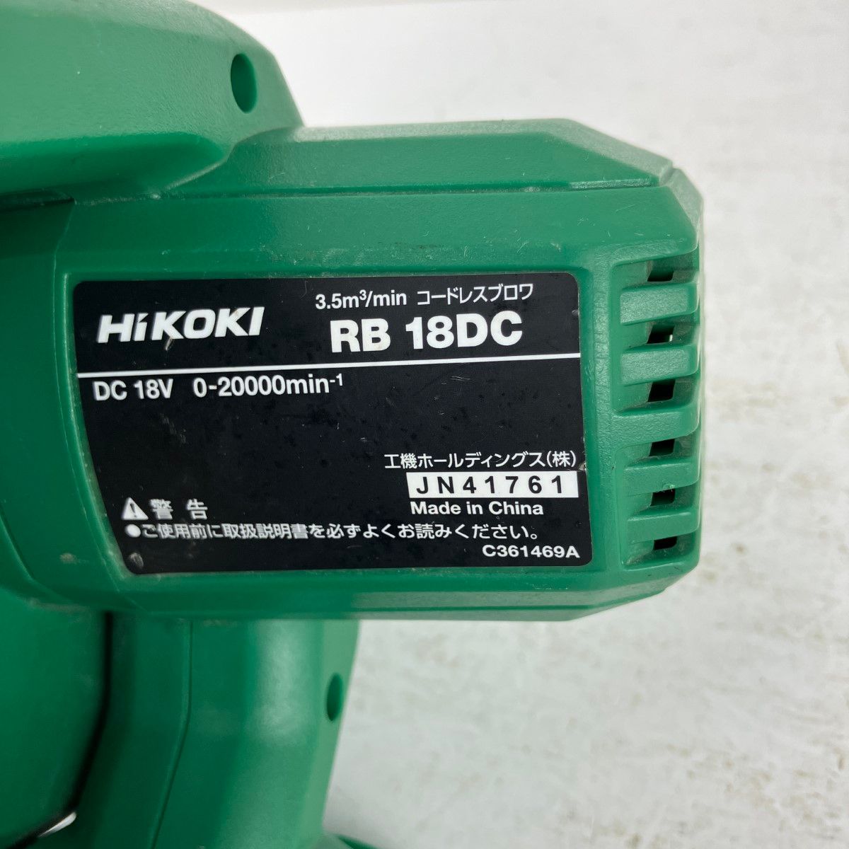 ЗЗHiKOKI ハイコーキ