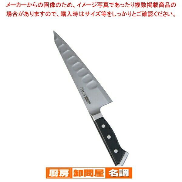 グレステンTKタイプ ガラスキ 420TK 20cm 洋包丁 洋庖丁 業務用