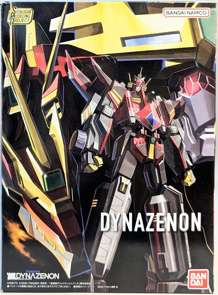 バンダイ SHOKUGAN MODELING PROJECT/SMP GRIDMAN UNIVERSE DINAZENON ダイナゼノン