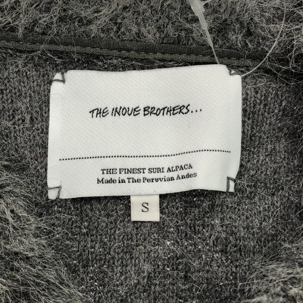 the inoue brothers ザイノウエブラザーズ SURI CARDIGAN アルパカ 