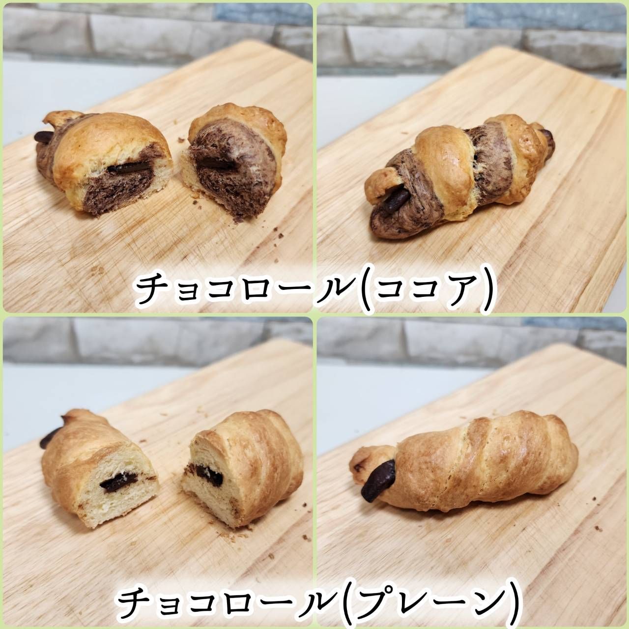 焼きたてパンさま 専用 STYLE BREAD｜スタイルブレッド