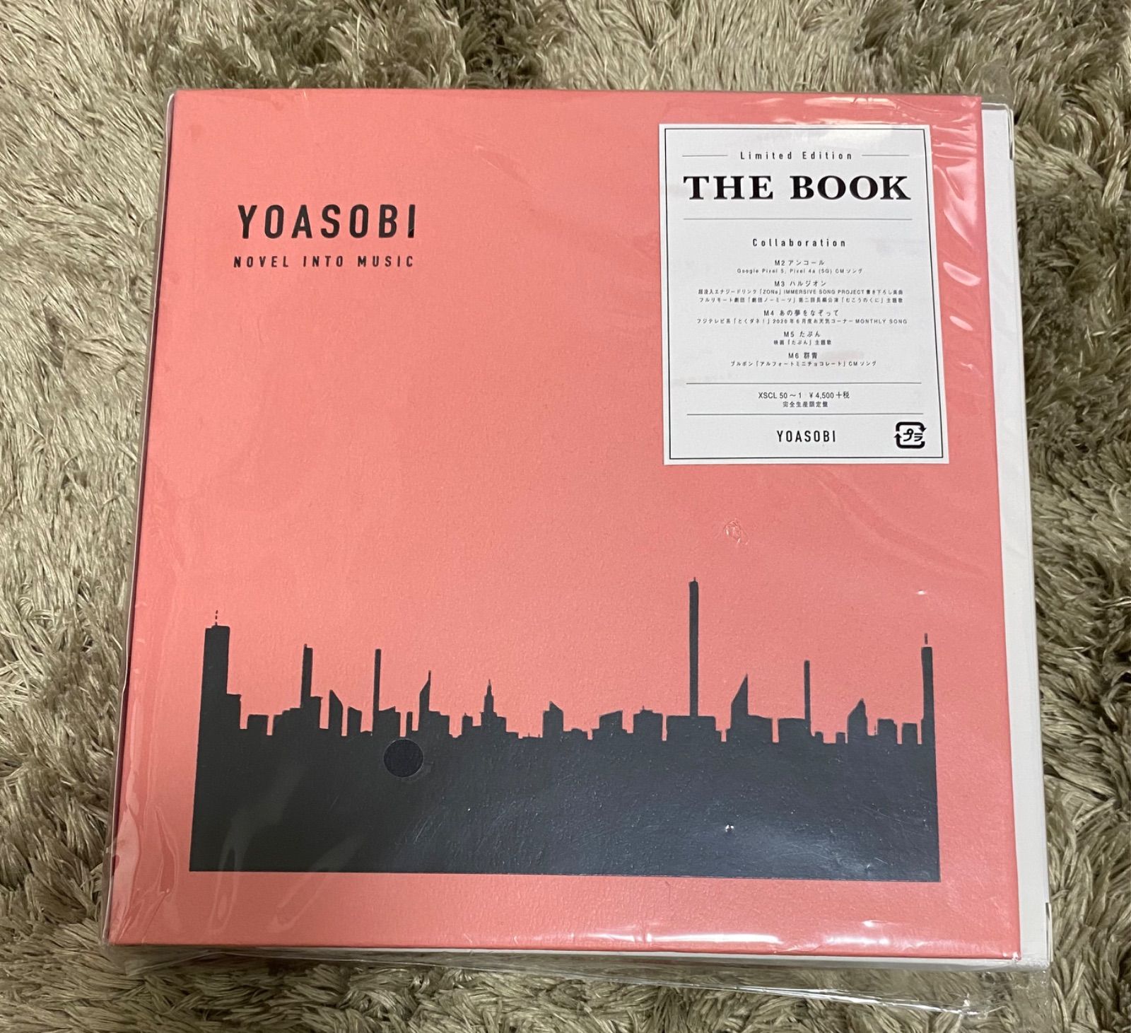 完全生産限定盤 「THE BOOK」 YOASOBI - メルカリ