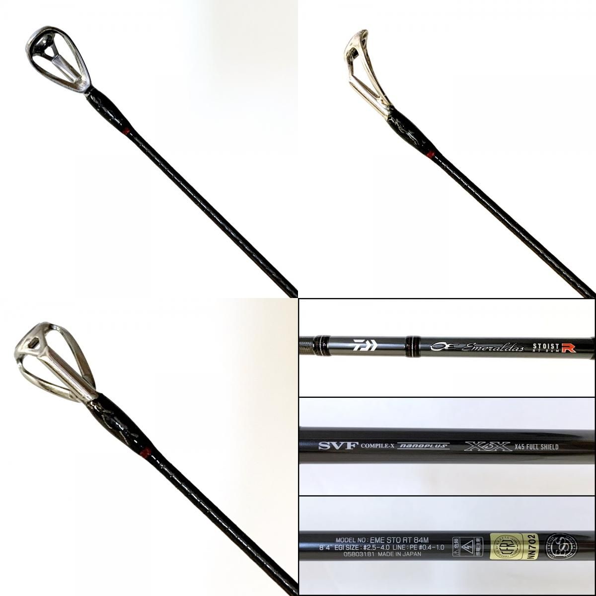 加古川店】 中古 Daiwa | ダイワ ロッド エメラルダスストイスト 加古川店】 中古 Daiwa | ダイワ ロッド エメラルダスストイスト