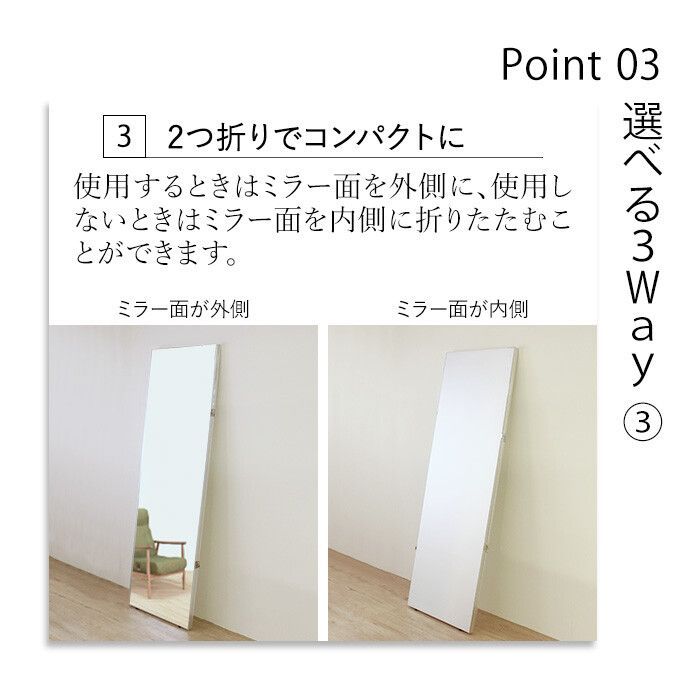 2つ折れ
