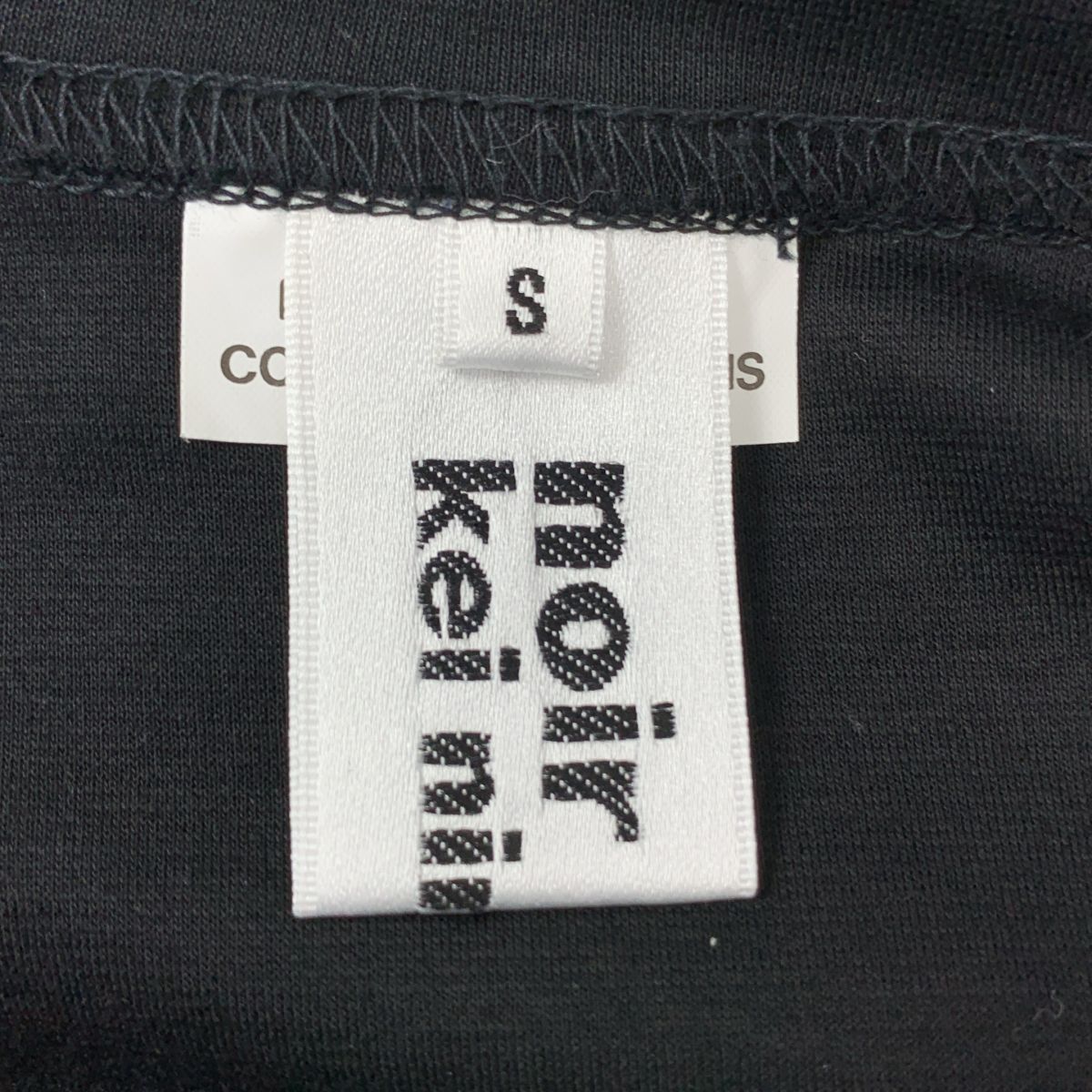 noir kei Ninomiya フリル付き白Tシャツ S 美品 noir kei Ninomiya フリル付き白Tシャツ S 美品 - メルカリ