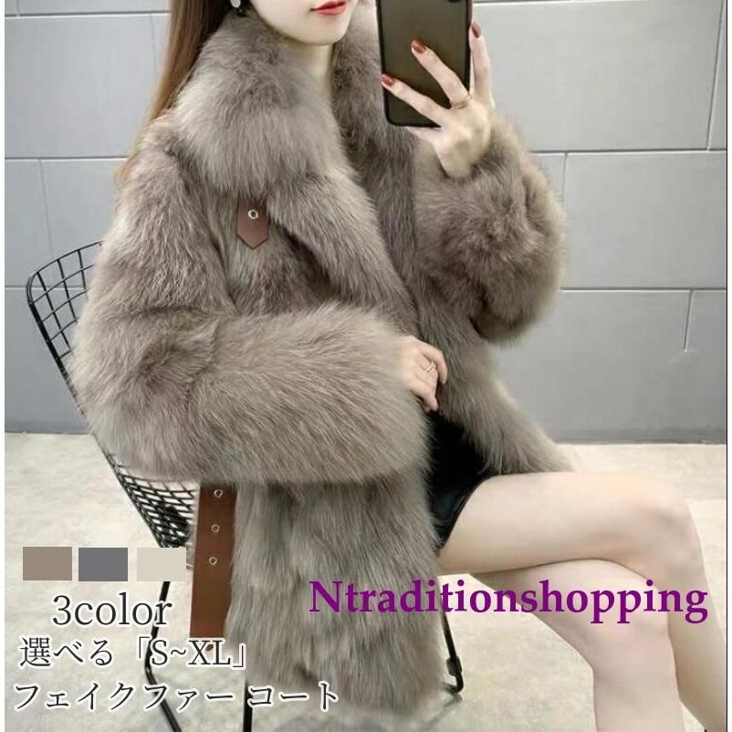 フェイクファーコート ファーコート レデイース 毛皮コート 冬服 30代40代 カジュアル モコモコ 韓国風 立ち襟 ショート丈ジャケット きれいめ 長袖 アウター カ