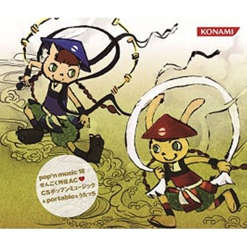 CD】ゲームミュージック / pop'n music 18 せんごく列伝 AC CS