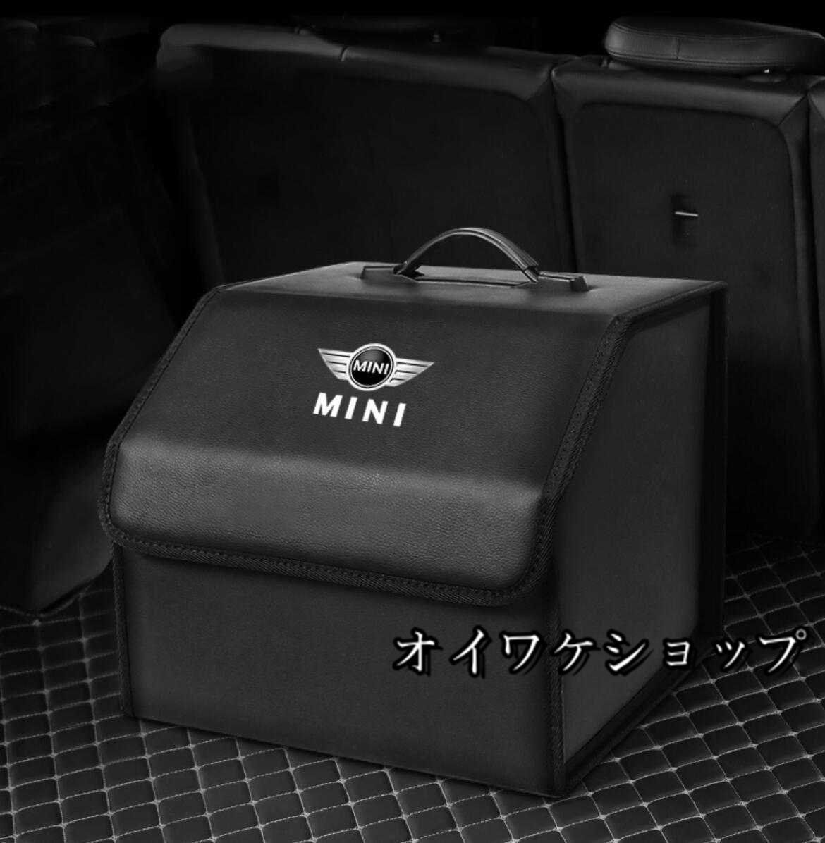 新品 激レア ミニ MINI トランク収納ボックス車用車載収納ボックス多機能折りたたみ式テールボックス収納ケース収納物整理用品 - メルカリ