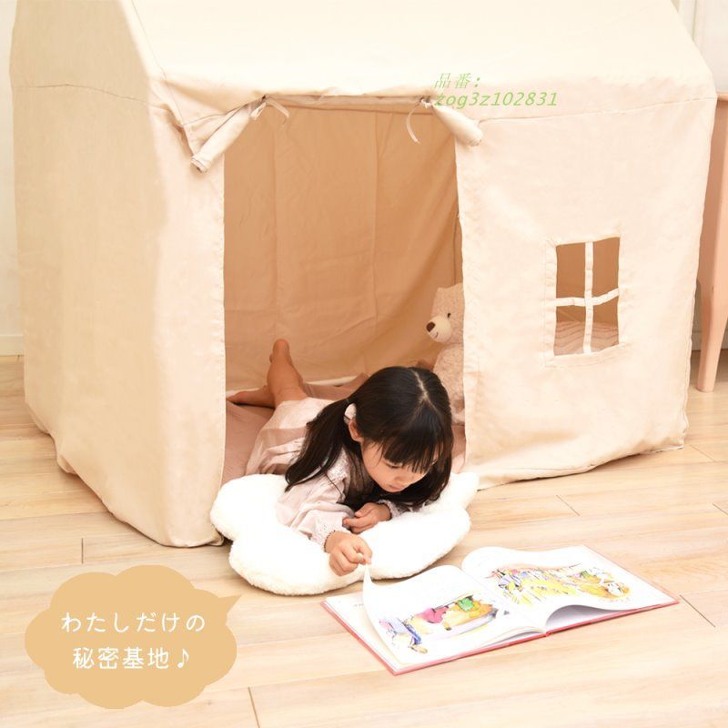 子ども用テント