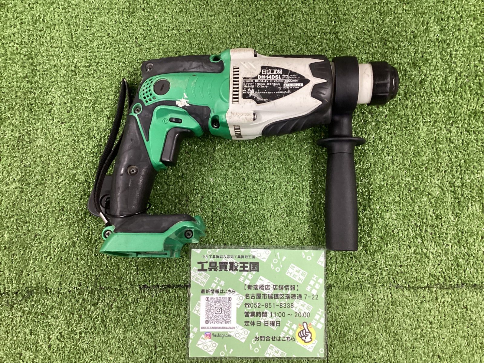 HITACHI 日立工機 14.4V コードレス ロータリハンマドリル DH14DSL