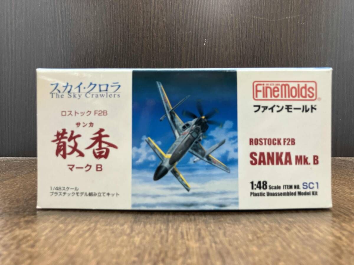 絶版 Marushin マルシン1 48 日本陸軍一式戦闘機 隼マルシン工業