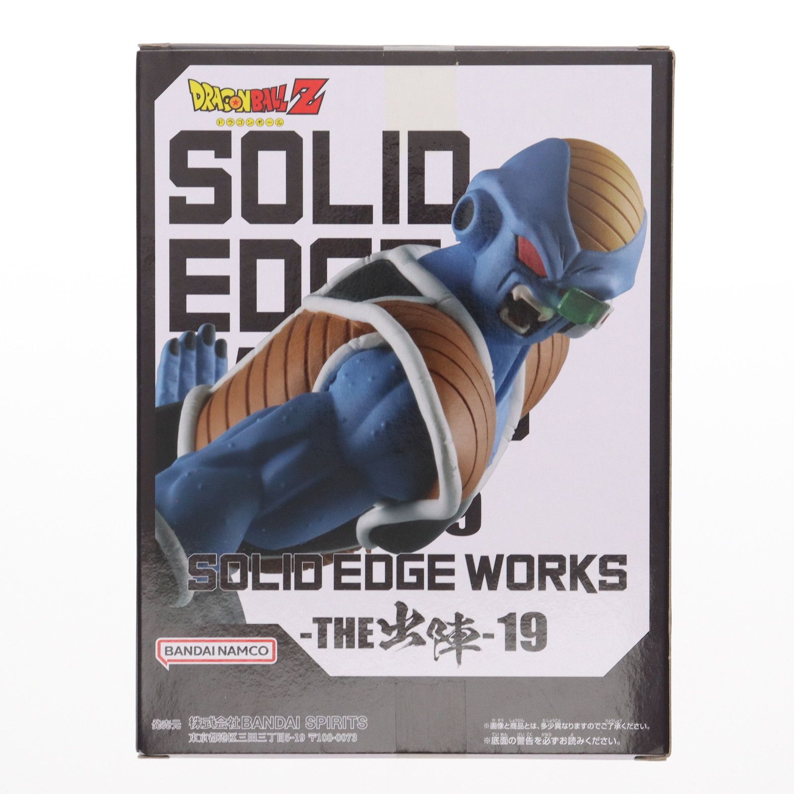 バータ ドラゴンボールZ SOLID EDGE WORKS-THE出陣-19 DRAGON BALL