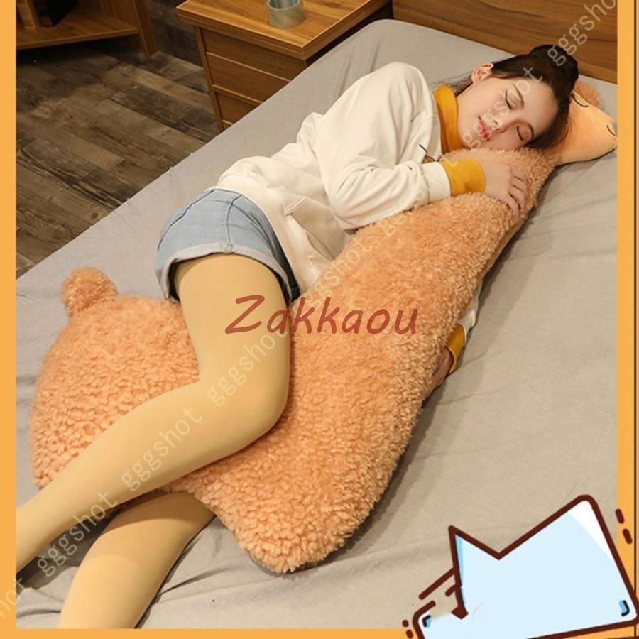 ぬいぐるみ 大きい アルパカ 抱き枕 縫いぐるみ かわいい インテリア 癒しグッズ クッション だきまくら 抱きまくら 動物 ふわふわ 萌え萌