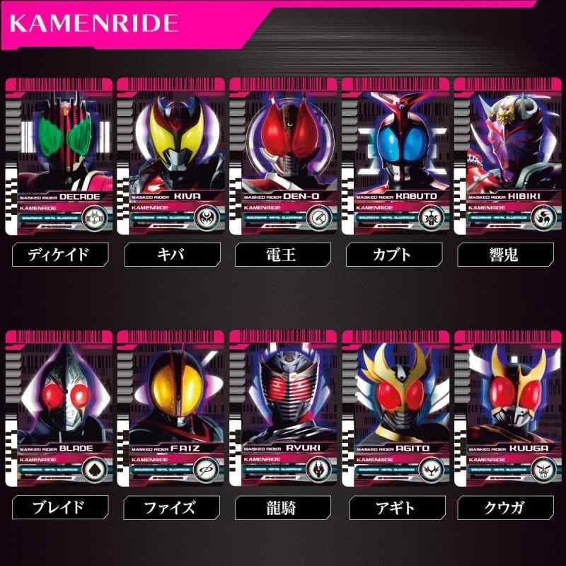 BANDAI 仮面ライダージオウ