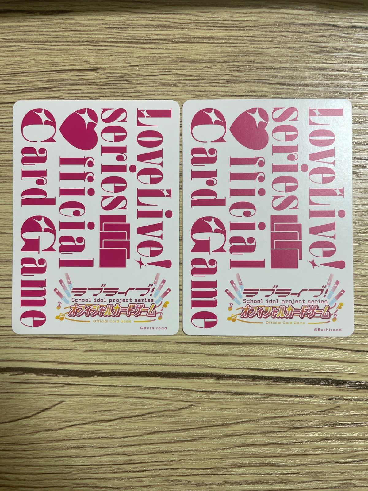 2枚 ラブカ ラブライブカードゲーム 安養寺姫芽 プロモ - メルカリ