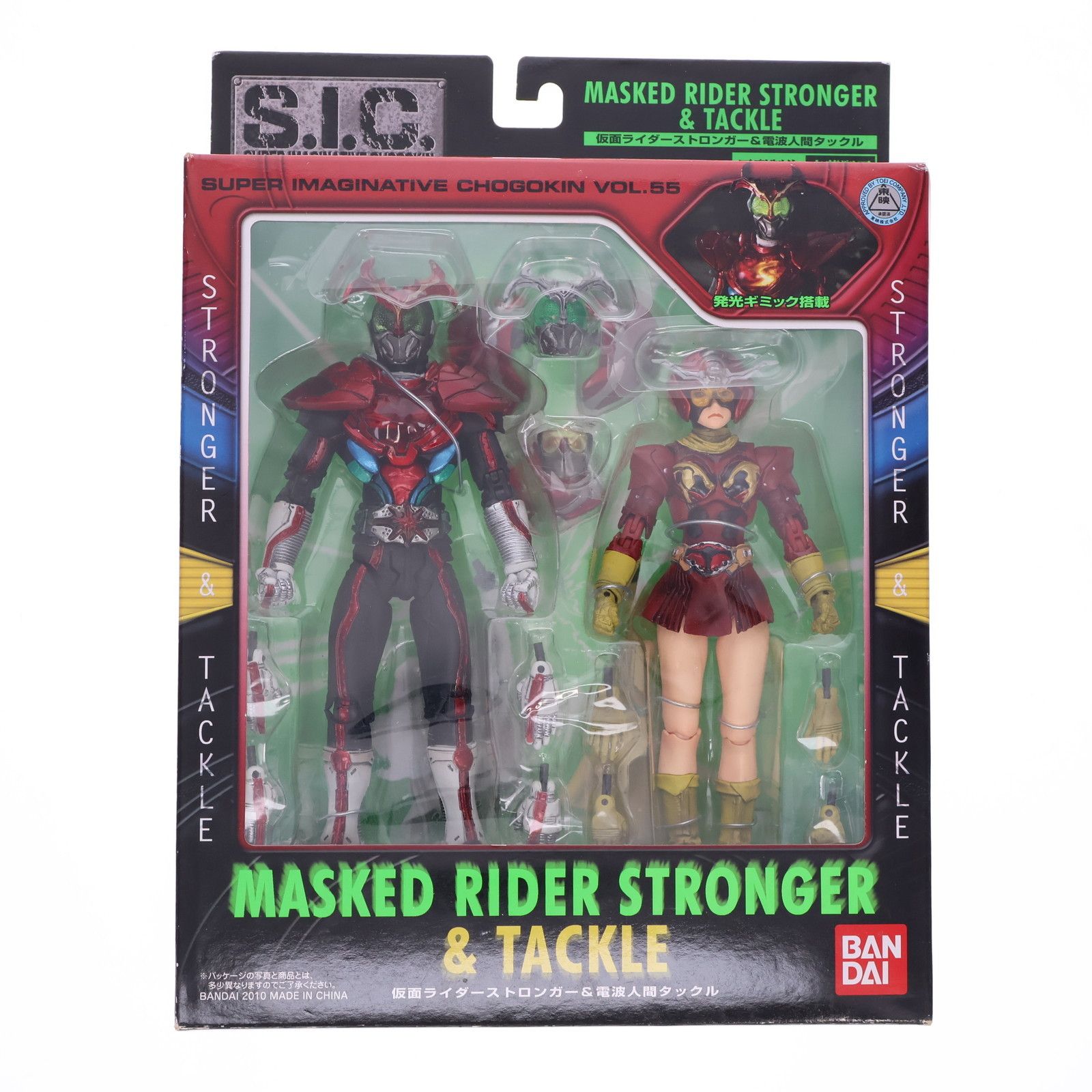S.I.C.vol.55 仮面ライダーストロンガー＆タックル 新品・未開封 S.I.C. Vol.55 仮面ライダーストロンガー&電波人間タックル | 魂